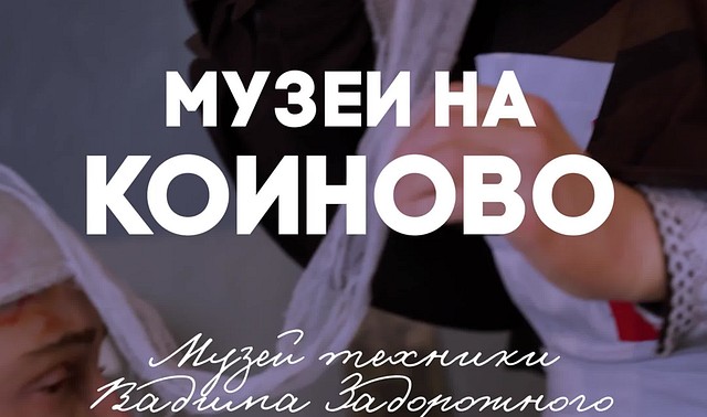 Священники и сестры милосердия в годы Первой мировой войны