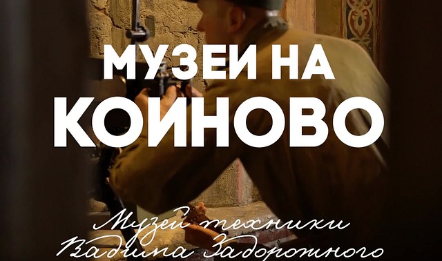 Как связаны Первая мировая война и храмы?
